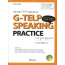 G-TELP Speaking Practice