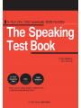 The Speaking Test Book