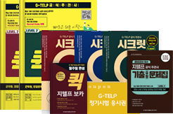 65점 패키지