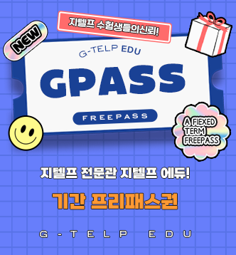 GPASS